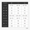 リカバリーケア レディース 長袖シャツ 上下セット 杢グレー.|s10